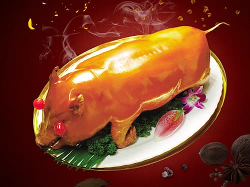 新荣烤乳猪培训